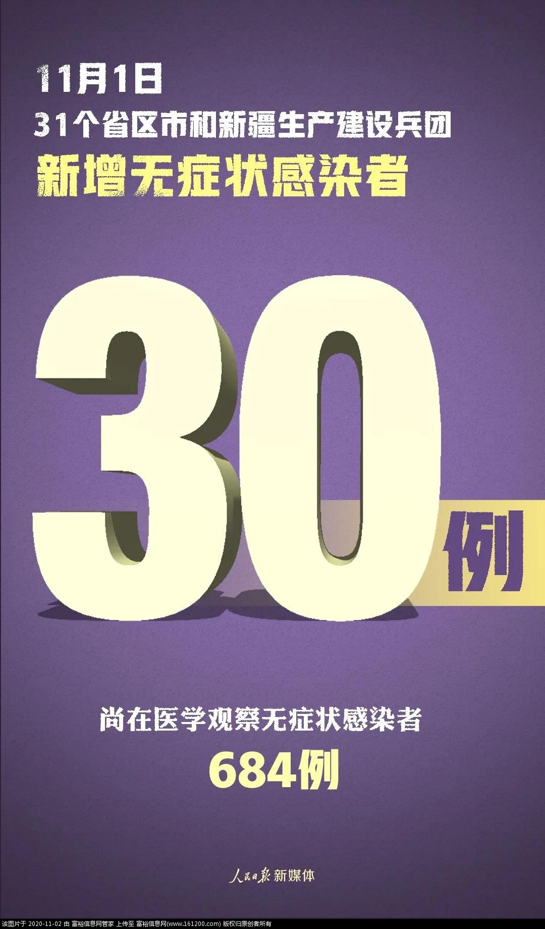 微信图片_20201102165010.jpg
