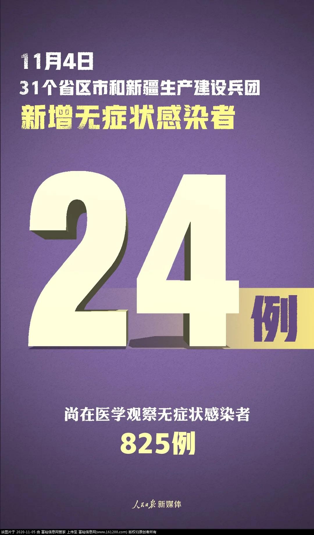 微信图片_20201105143228.jpg