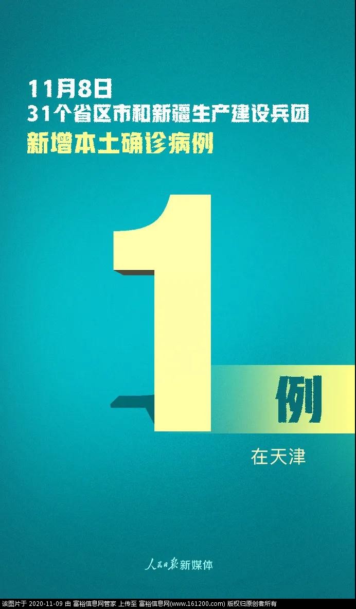 微信图片_20201109142258.jpg