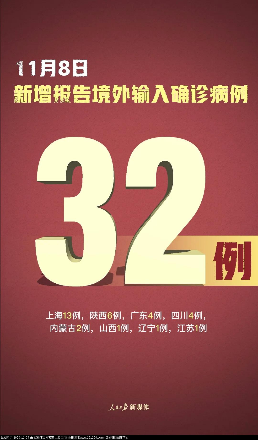 微信图片_20201109142307.jpg