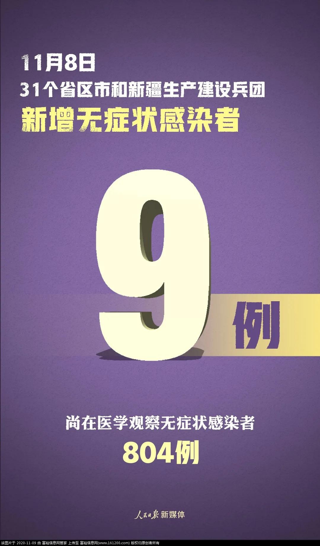 微信图片_20201109142323.jpg