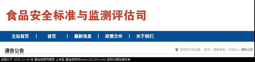 微信图片_20201109164604.jpg