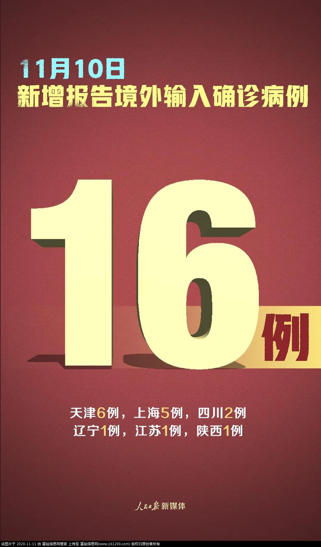 微信图片_20201111145154.jpg