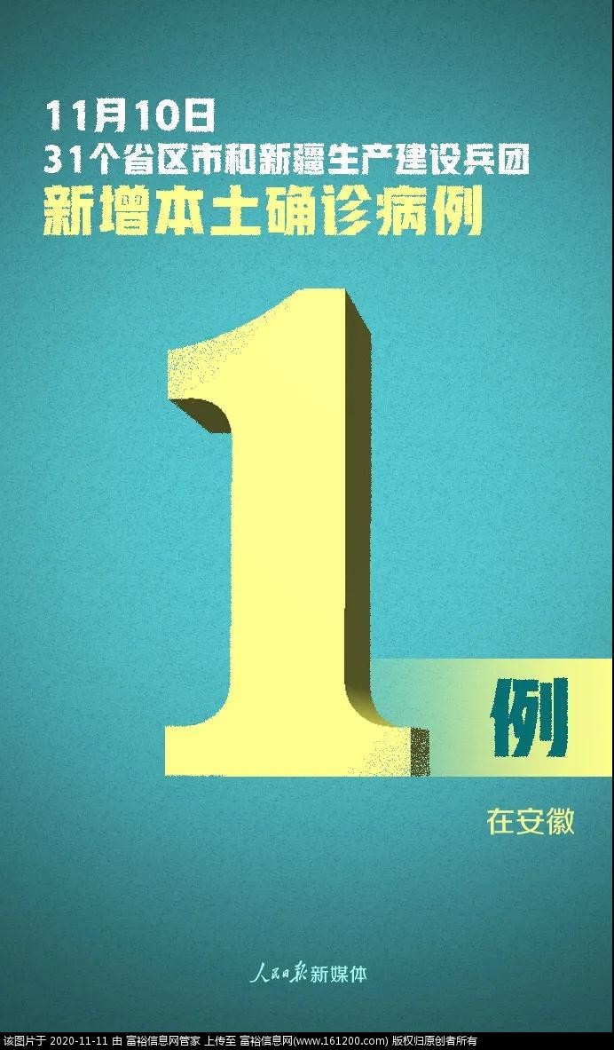 微信图片_20201111145224.jpg
