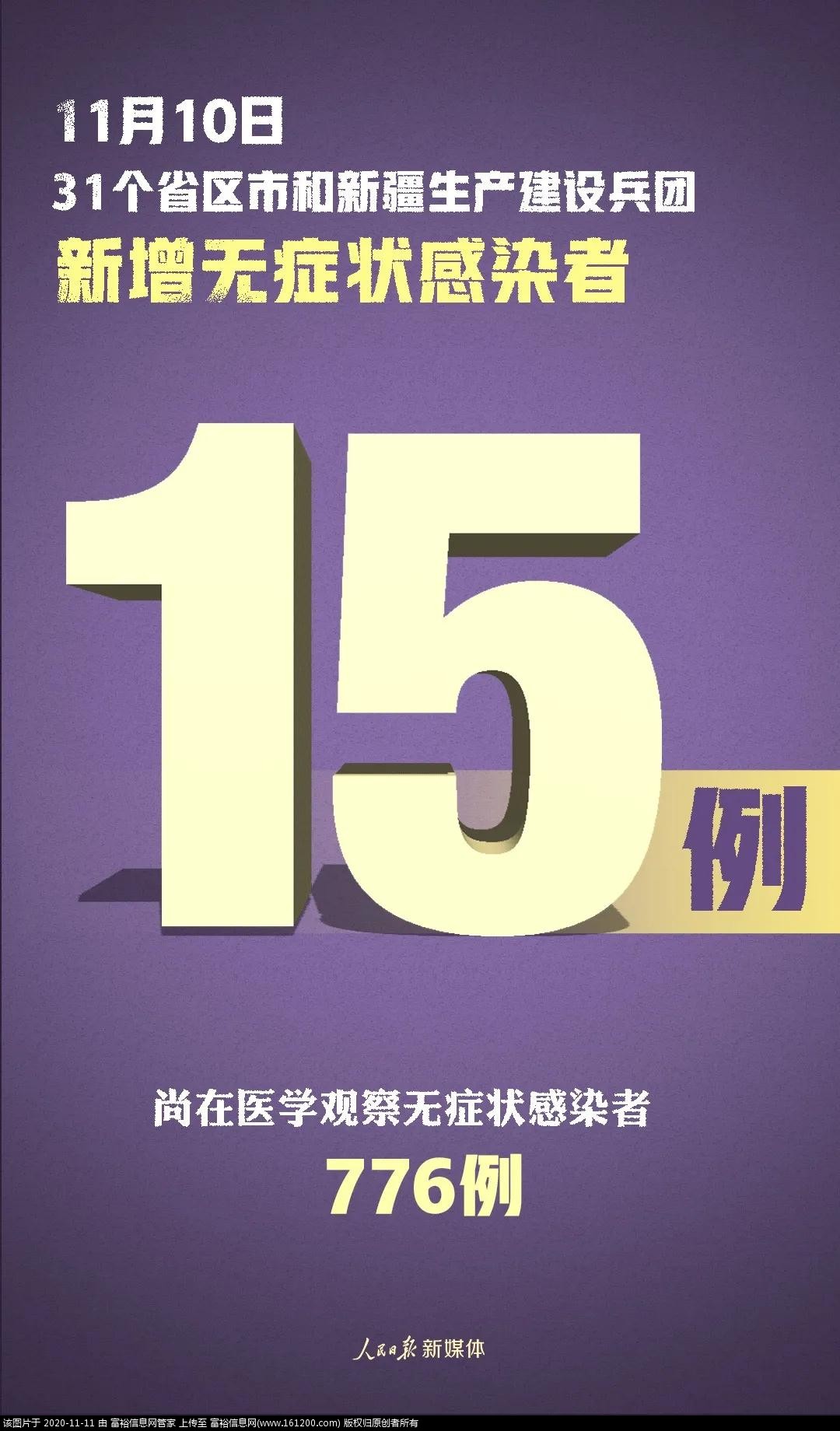 微信图片_20201111145230.jpg