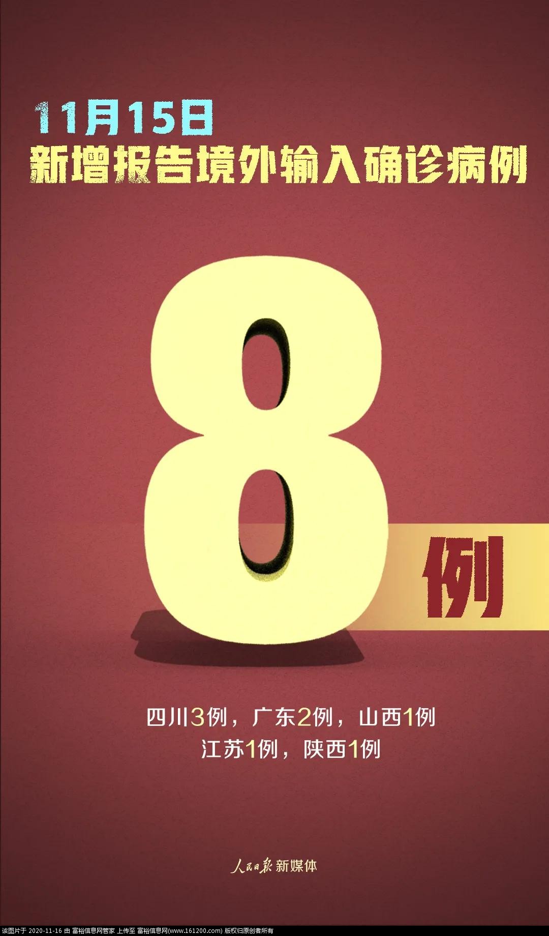 微信图片_20201116132601.jpg