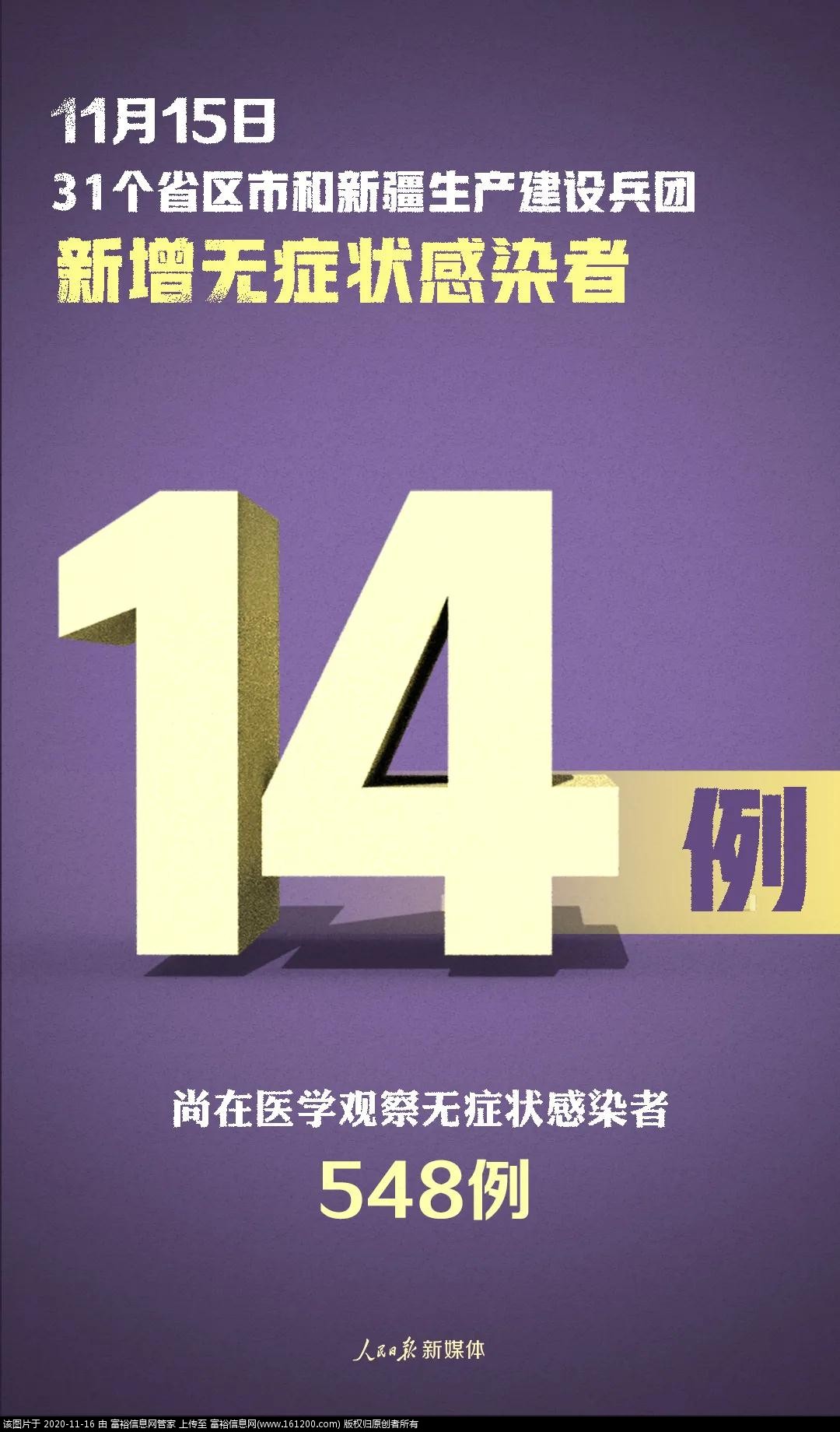 微信图片_20201116132617.jpg