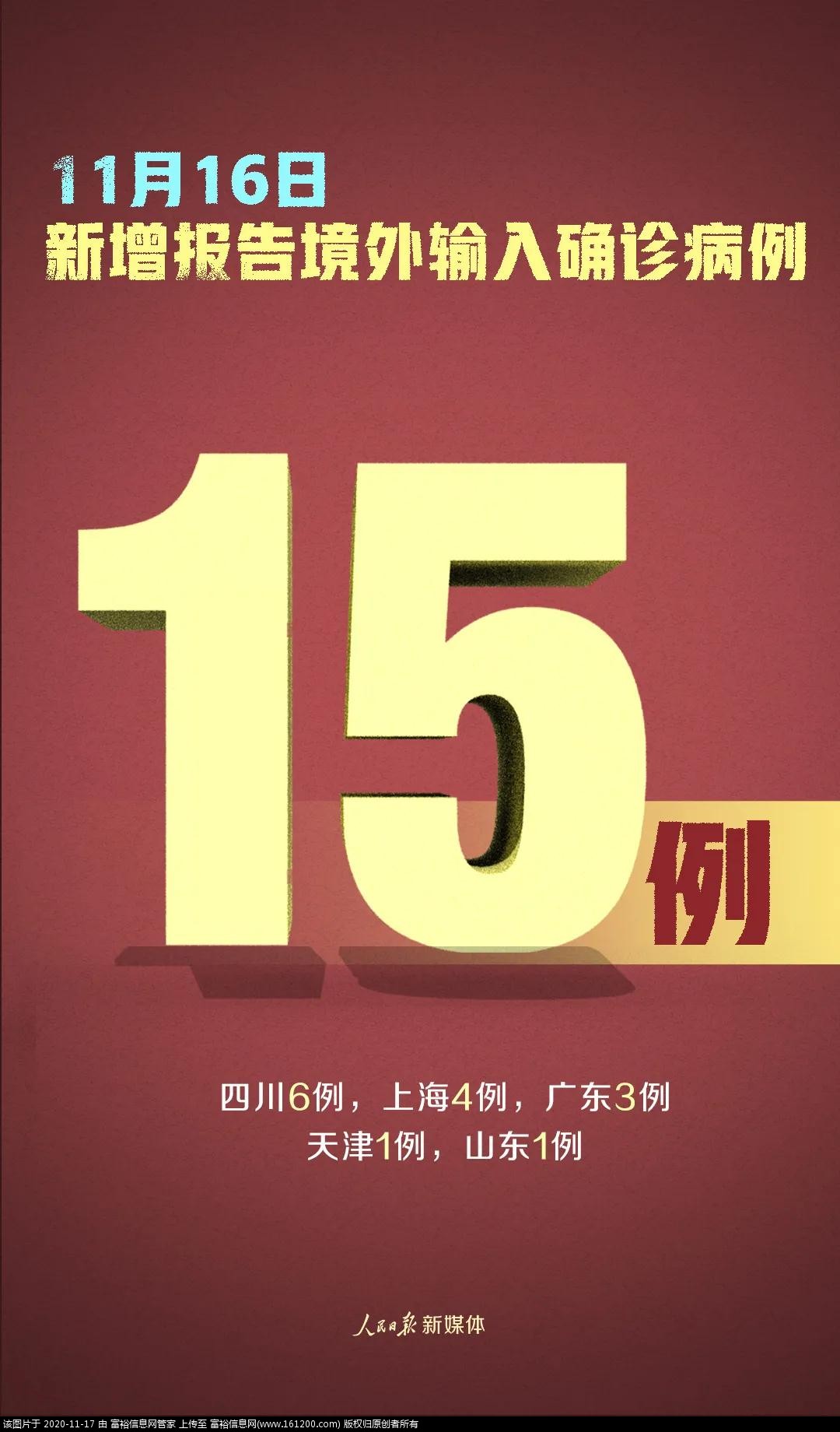 微信图片_20201117144207.jpg