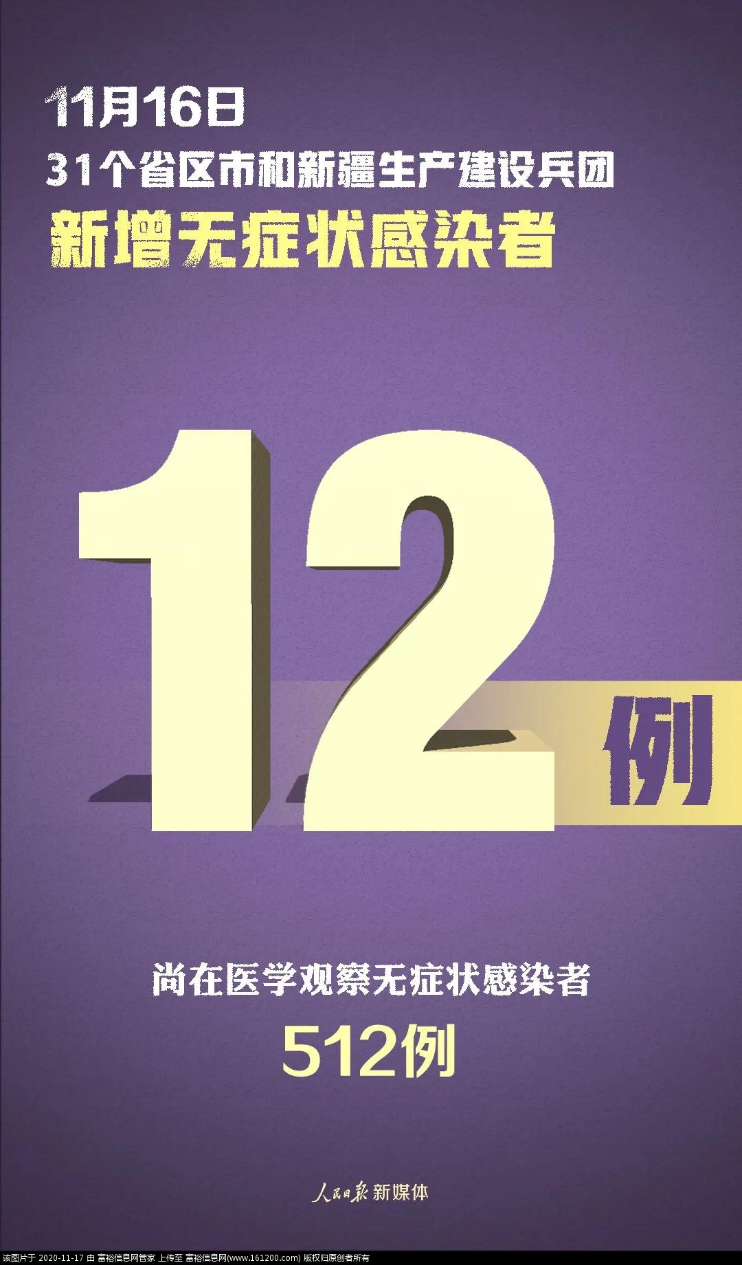 微信图片_20201117144219.jpg