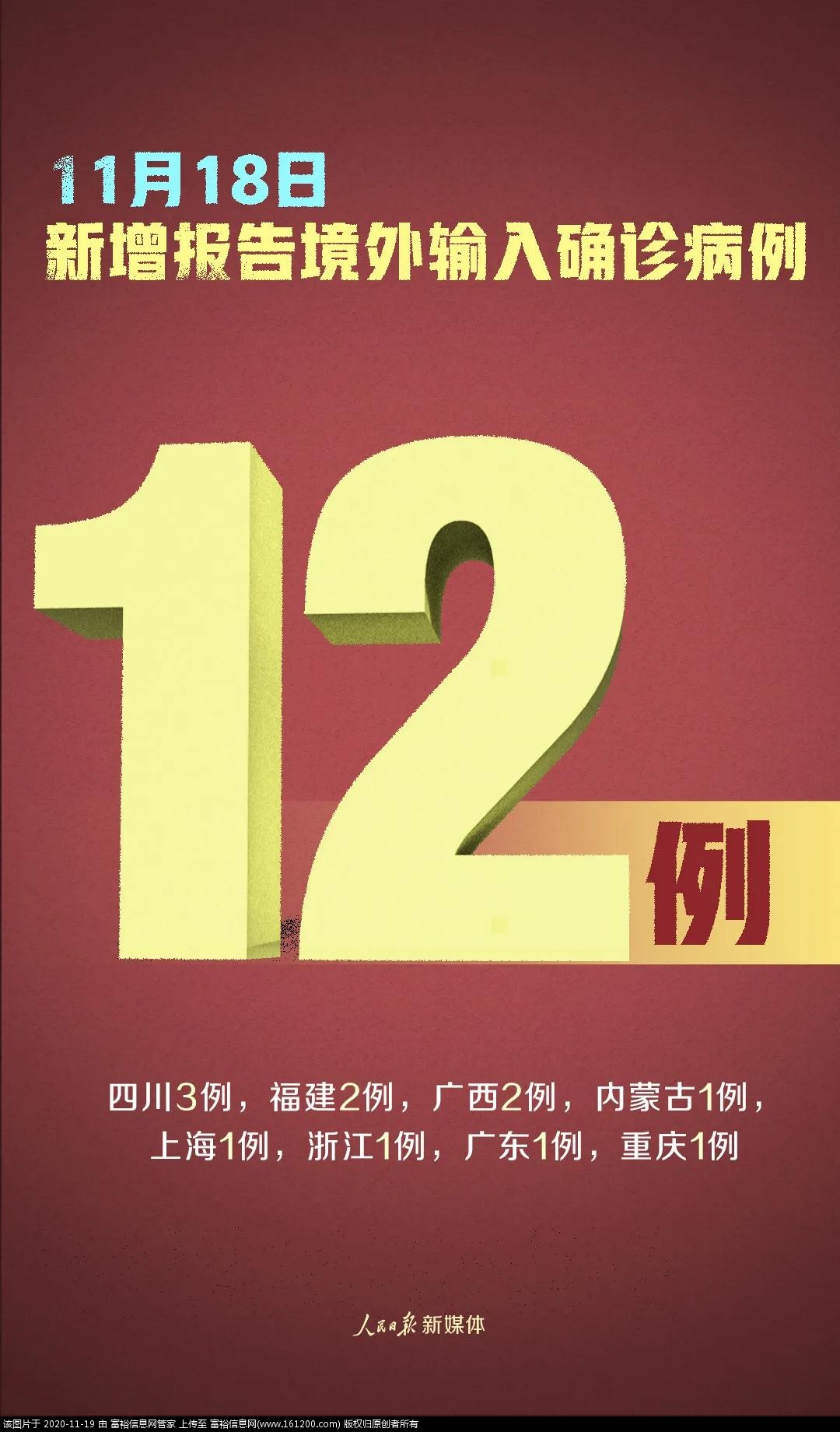 微信图片_20201119153939.jpg