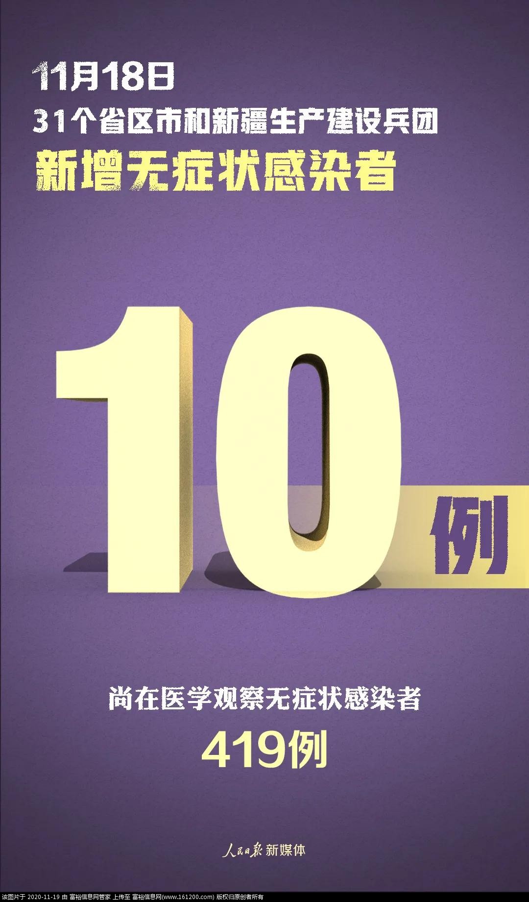 微信图片_20201119153951.jpg