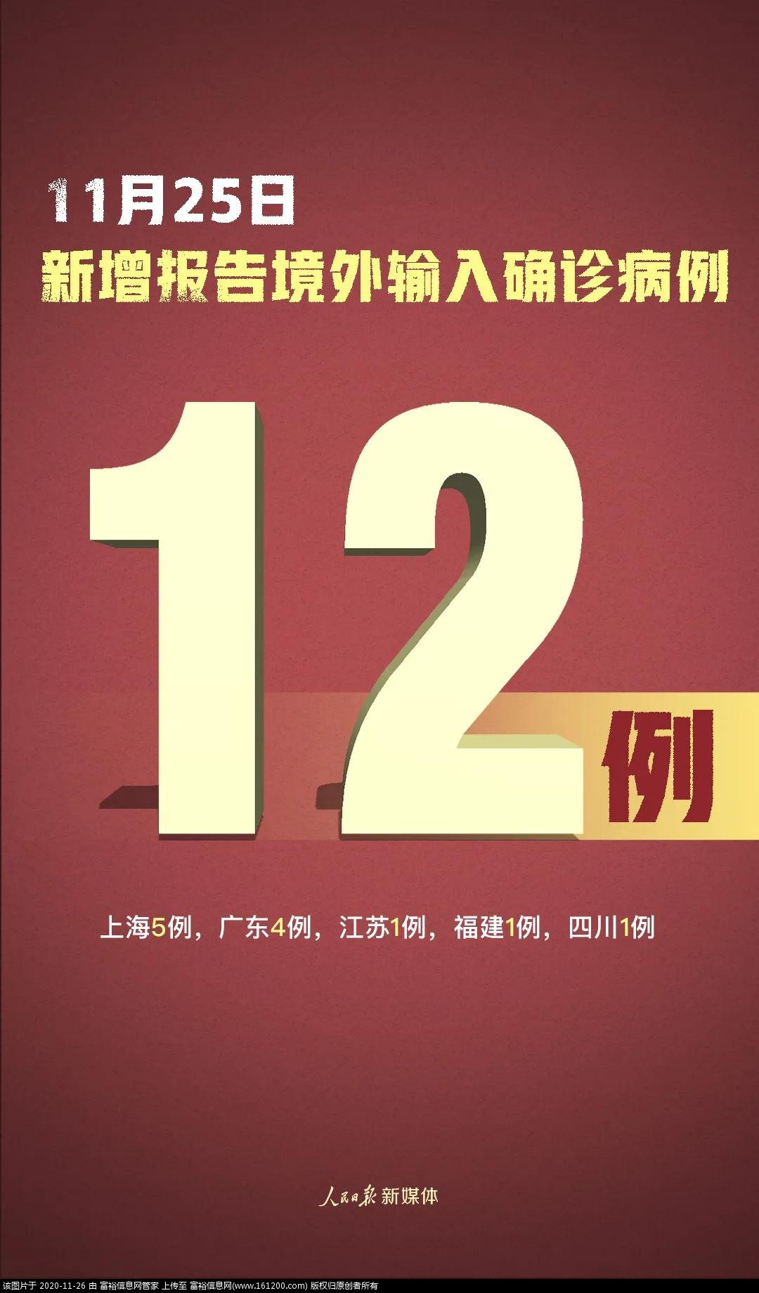 微信图片_20201126164908.jpg