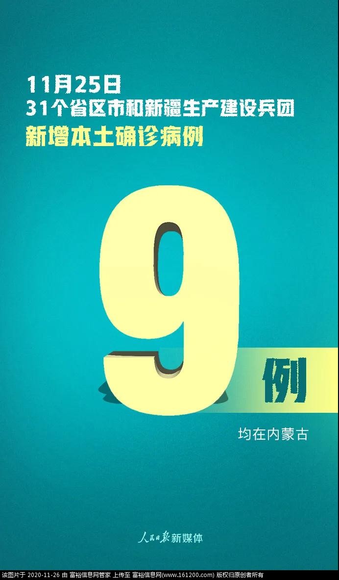 微信图片_20201126164915.jpg