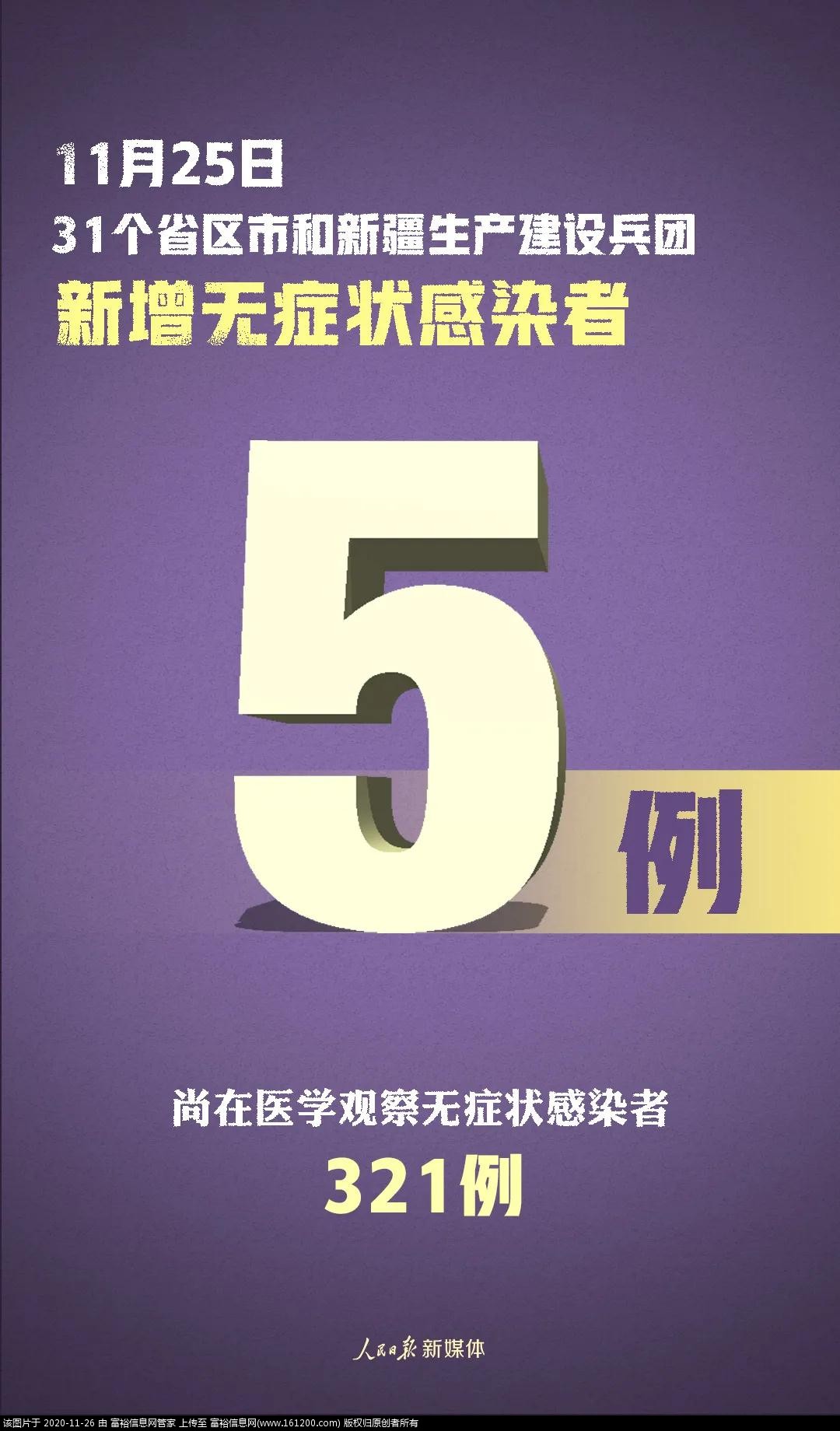 微信图片_20201126164922.jpg