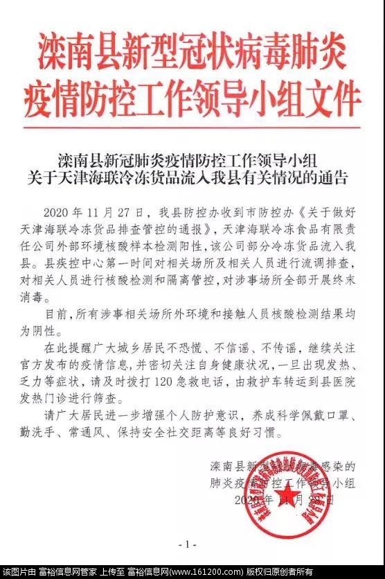 微信图片_20201129134539.jpg