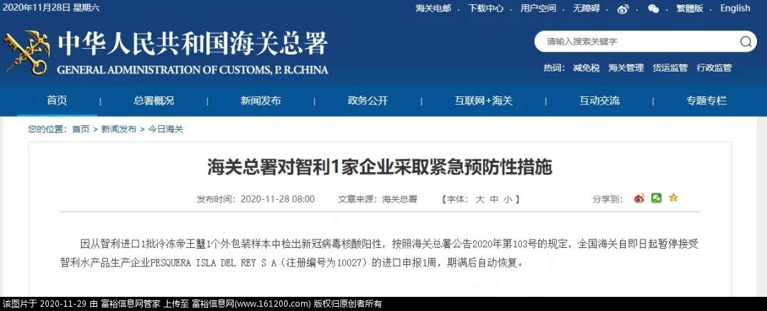 微信图片_20201129134752.jpg