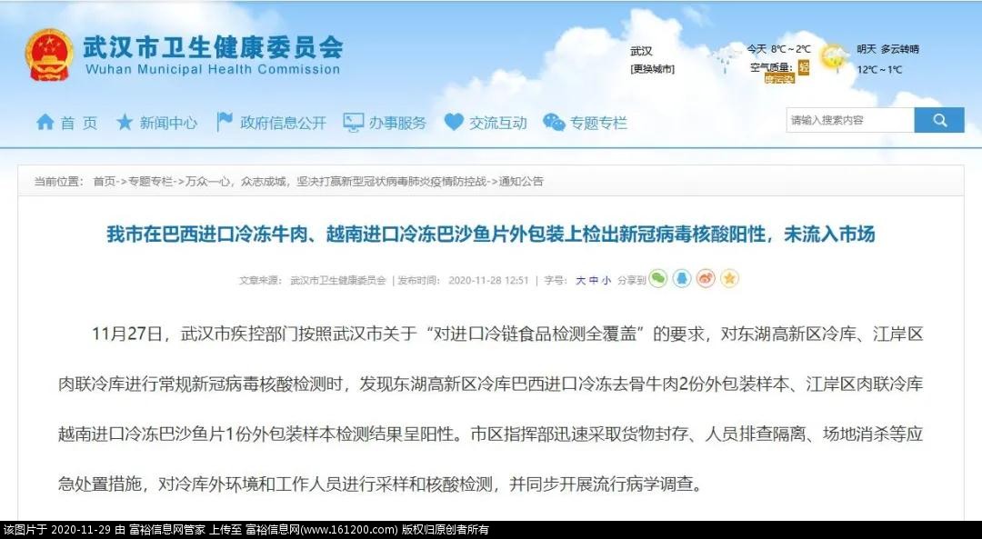 微信图片_20201129134840.jpg