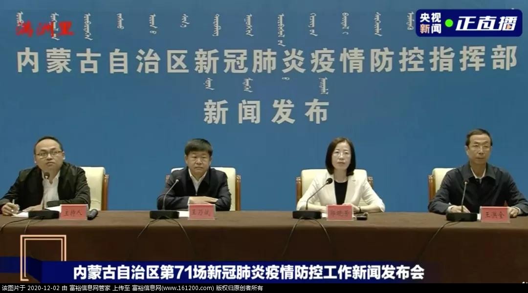 微信图片_20201202140326.jpg