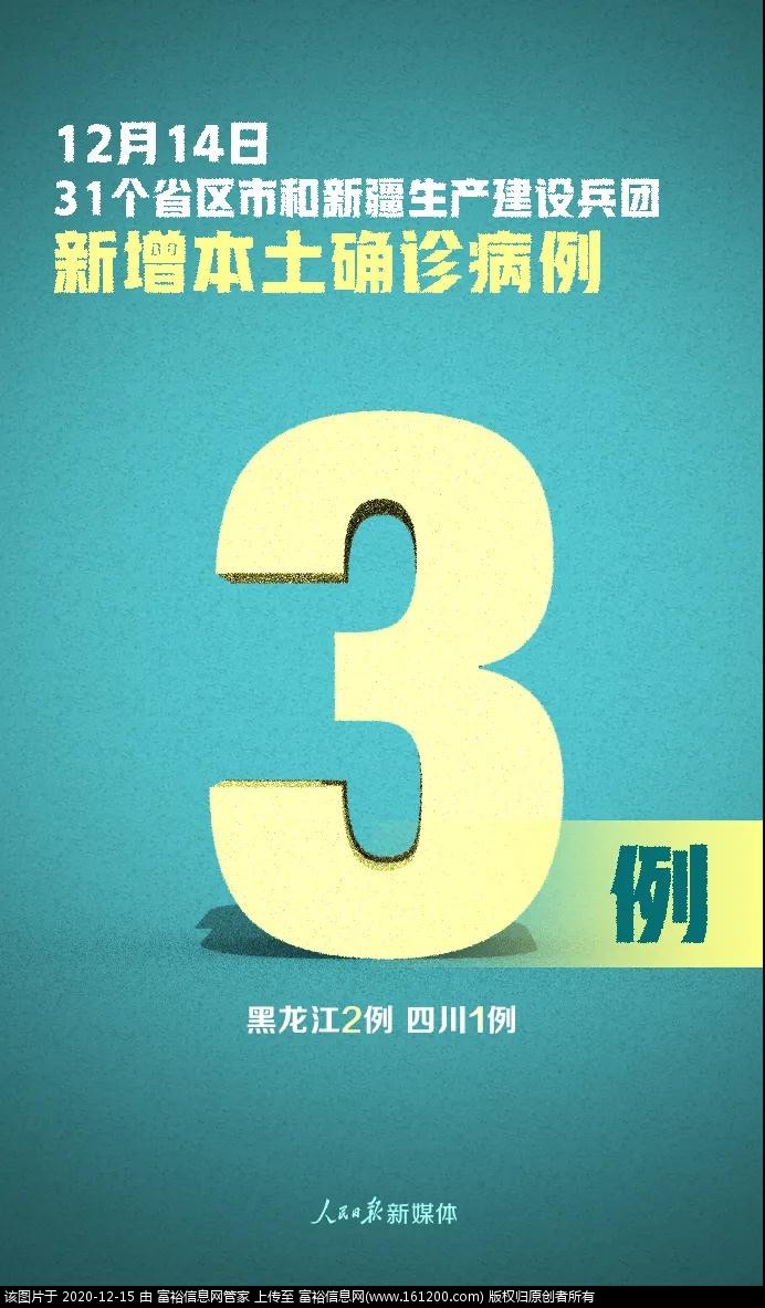 微信图片_20201215141623.jpg