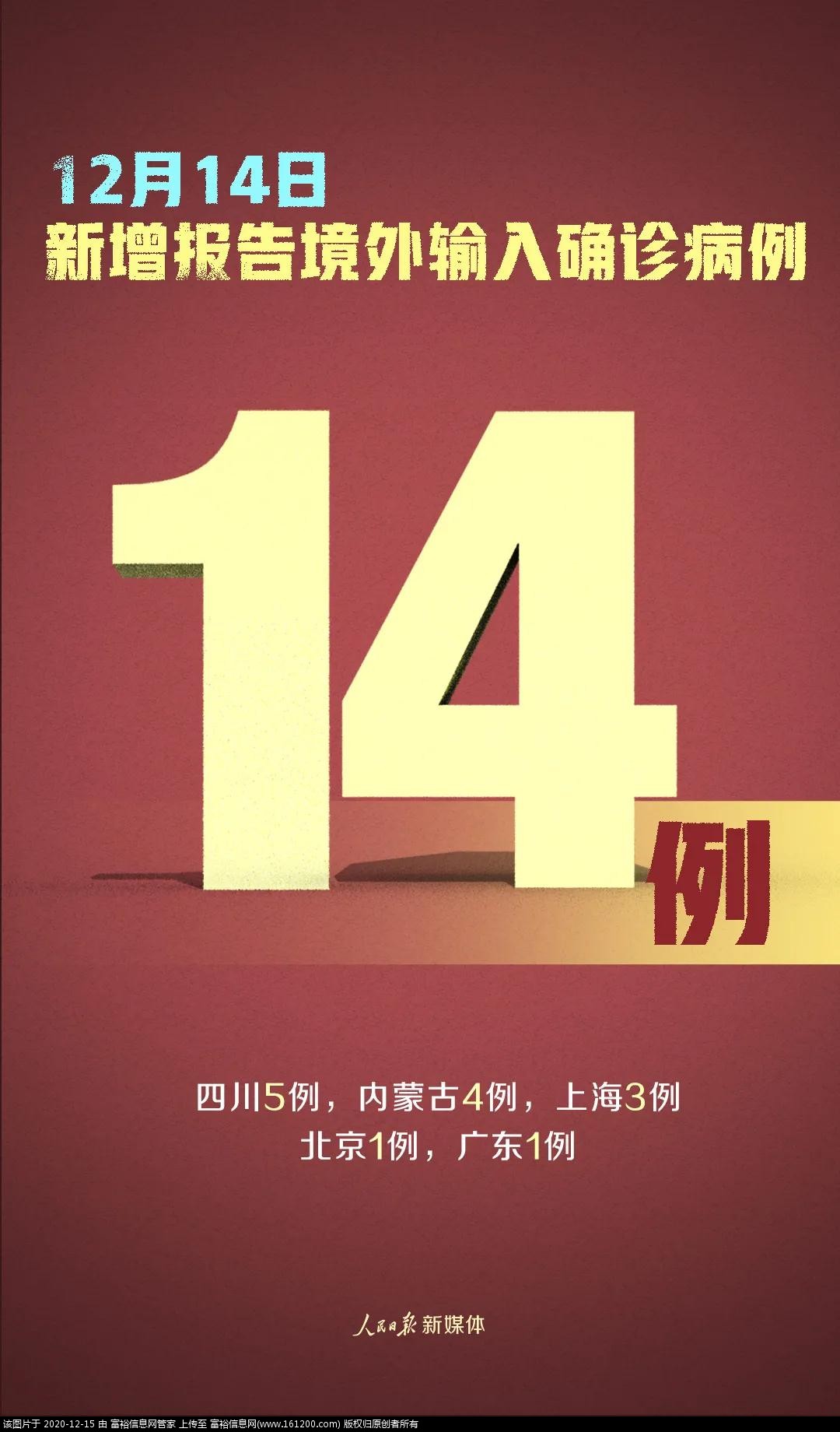 微信图片_20201215141630.jpg