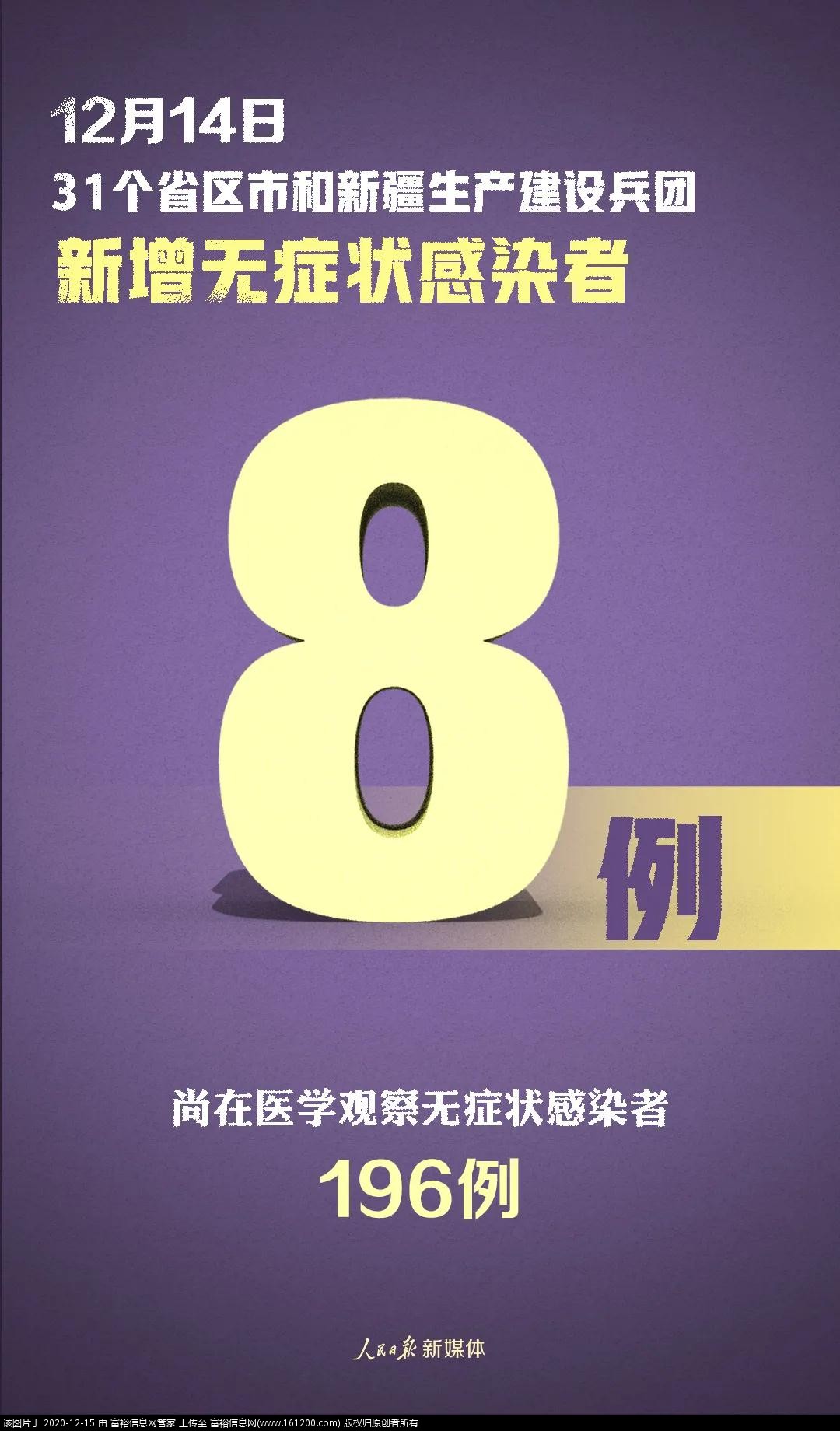 微信图片_20201215141638.jpg