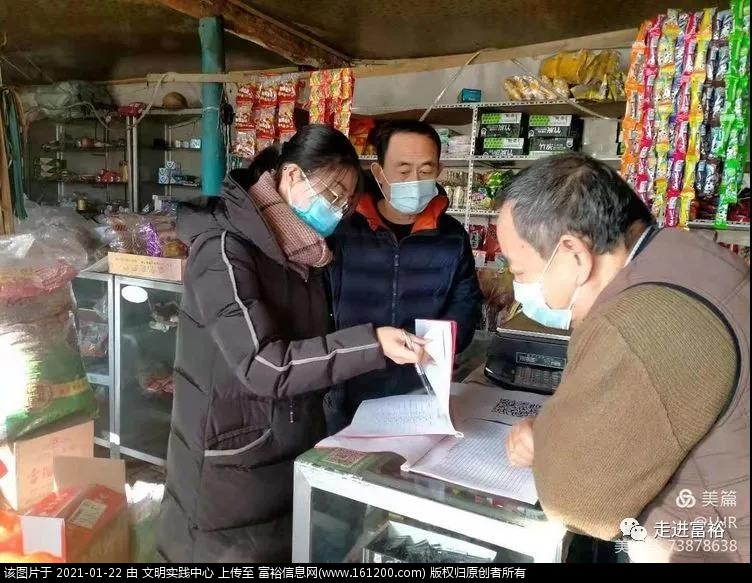 微信图片_20210122100543.jpg