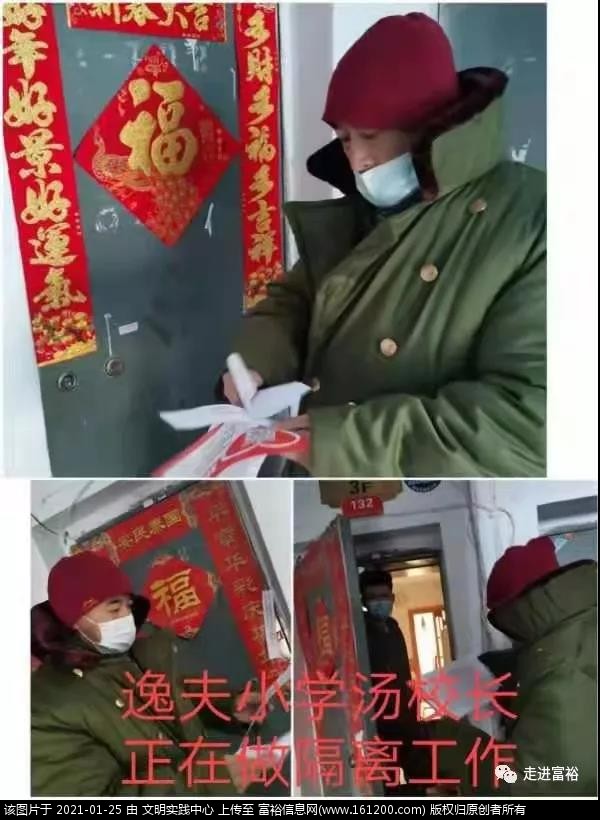 微信图片_20210125110657.jpg