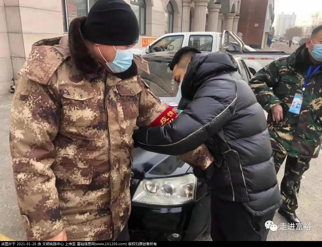 微信图片_20210126124739.jpg