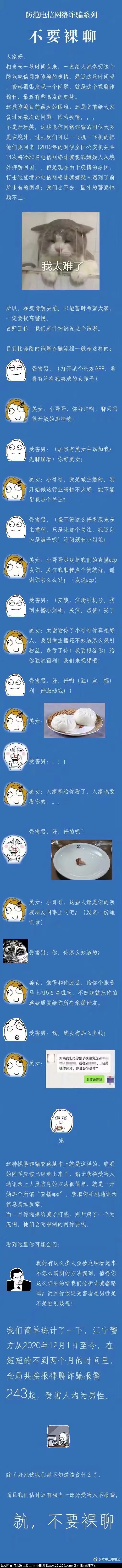 微信图片_20210127205010.jpg