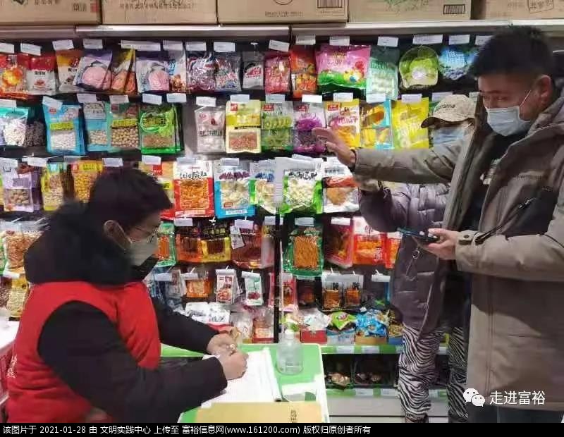 微信图片_20210128110337.jpg