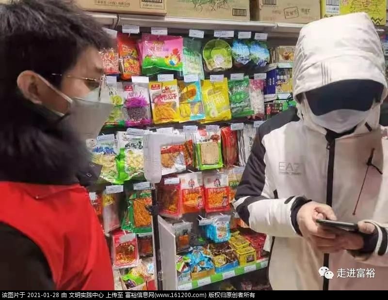 微信图片_20210128110343.jpg