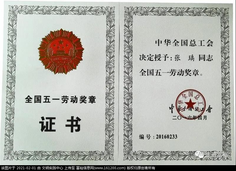 微信图片_20210201141601.jpg