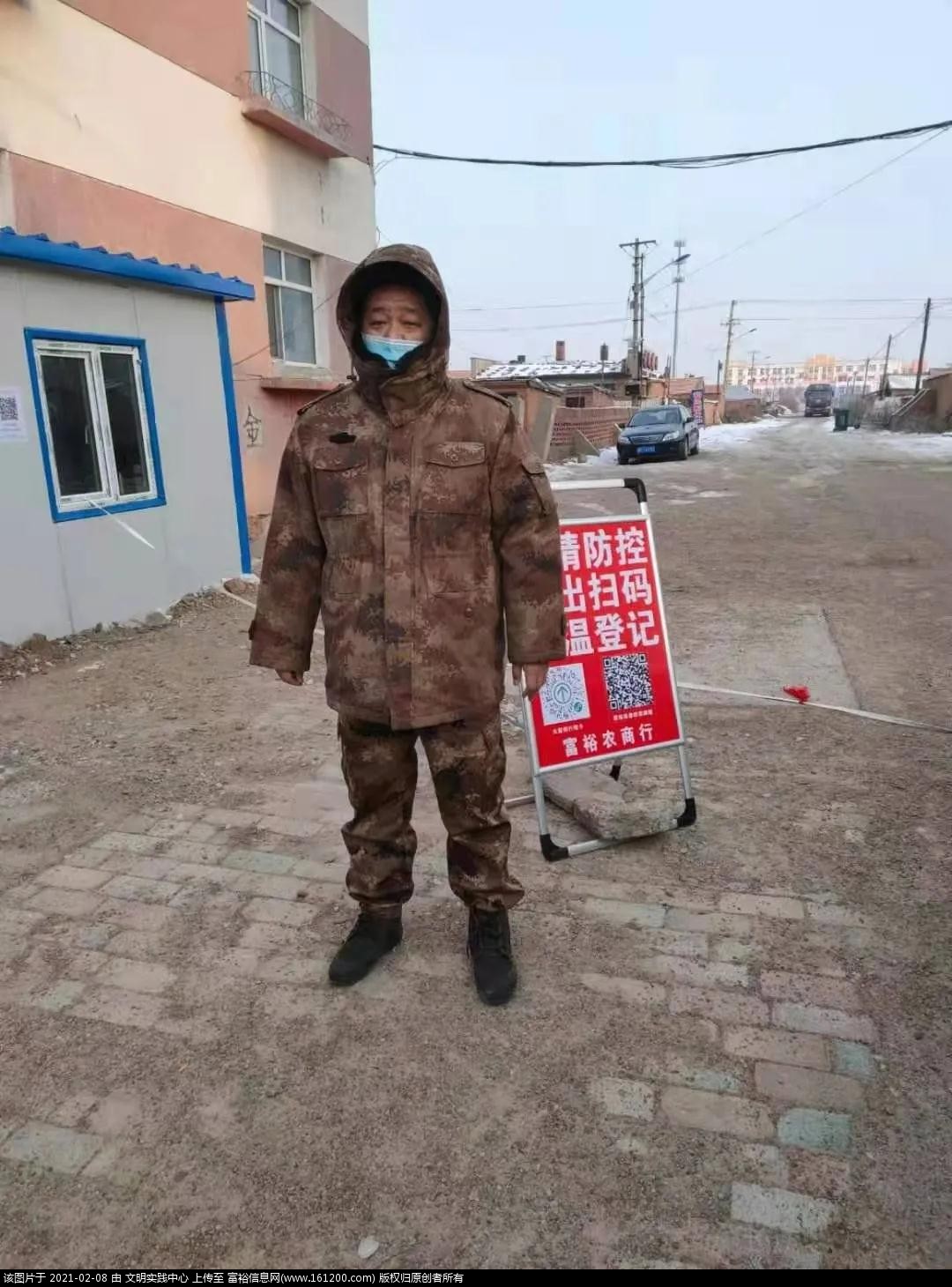 微信图片_20210208083854.jpg