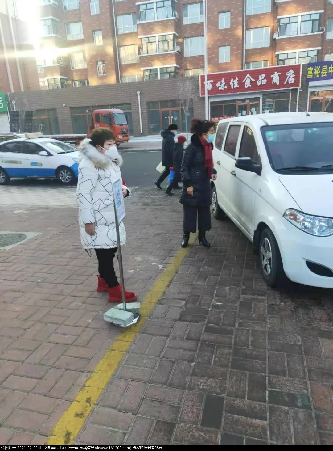 微信图片_20210209091314.jpg
