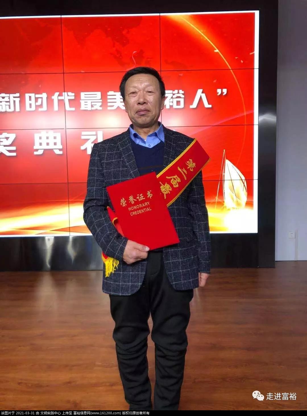微信图片_20210331163534.jpg