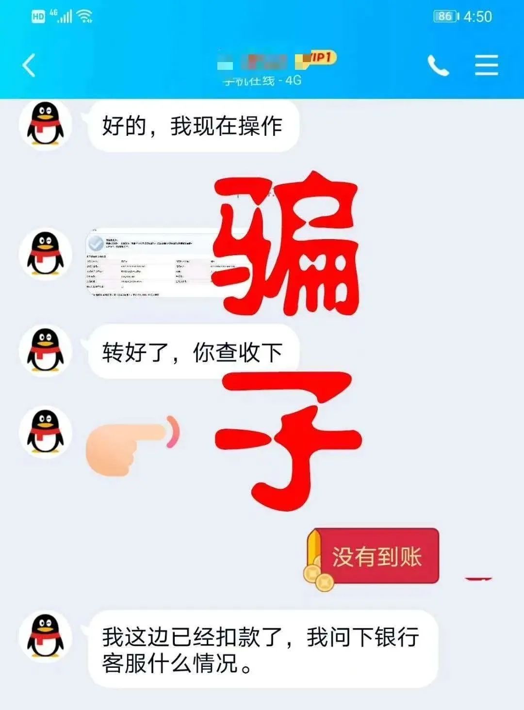 bcdce4e919946d949ef872302d74cc4d.jpeg