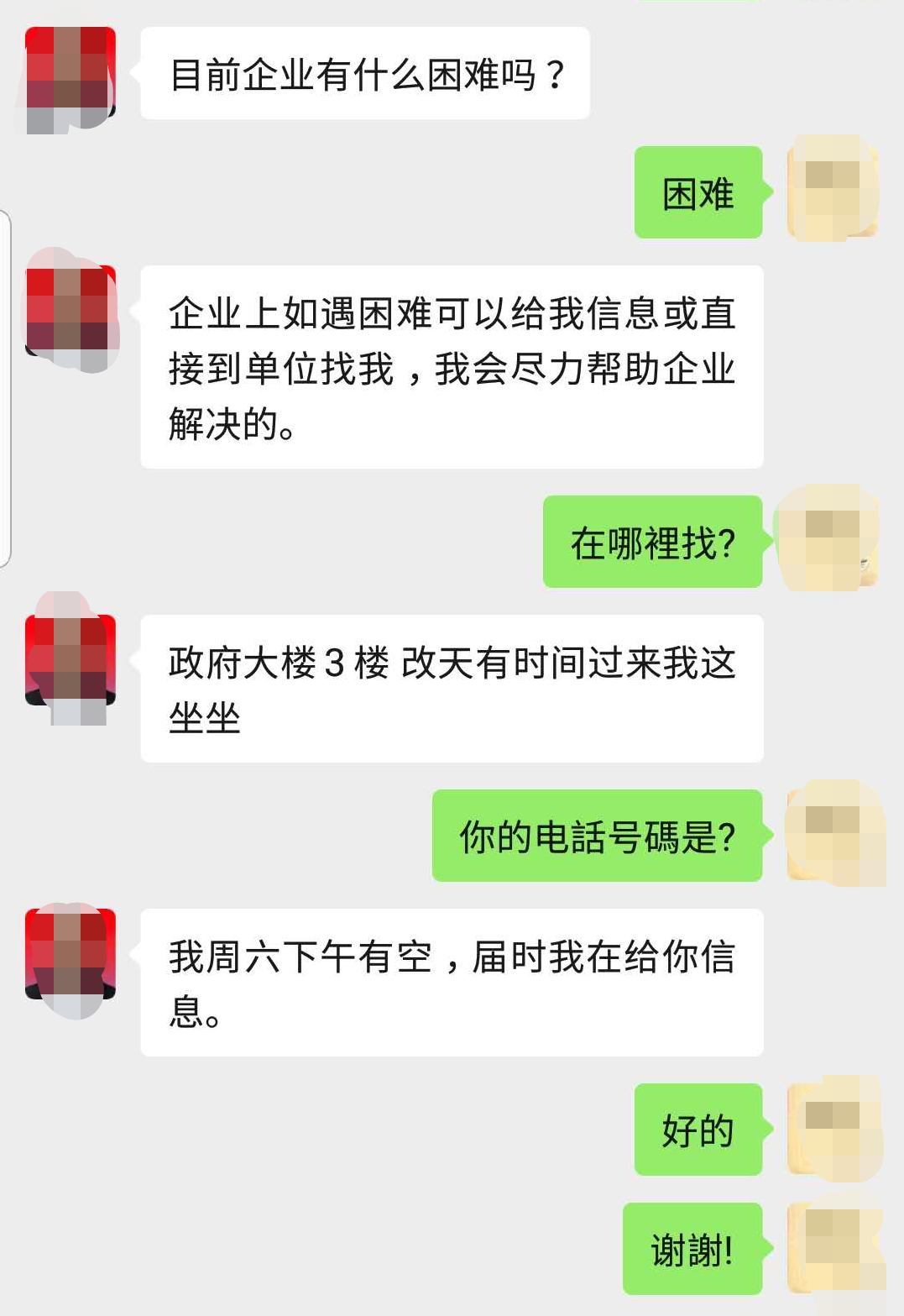 a21f1f3b8f093de1af2a4fc325f5c538.png