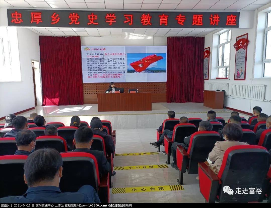 微信图片_20210416180812.jpg