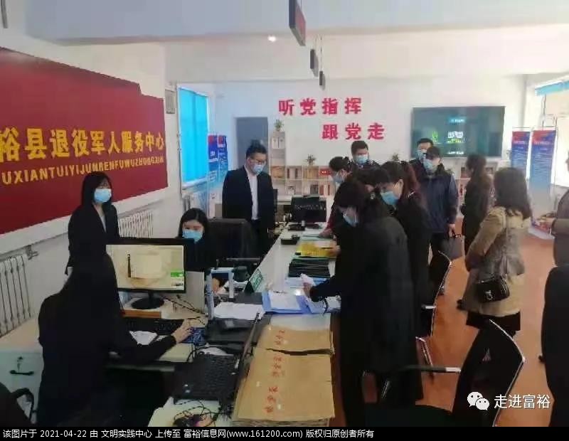 微信图片_20210422175319.jpg