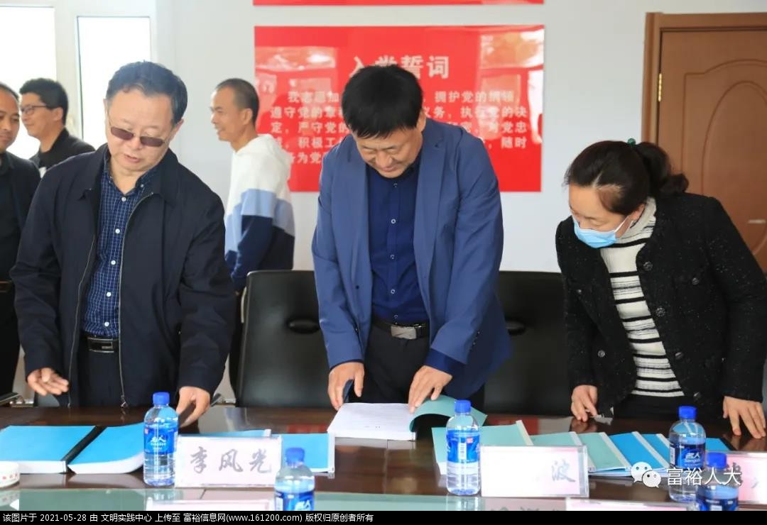 微信图片_20210528190326.jpg
