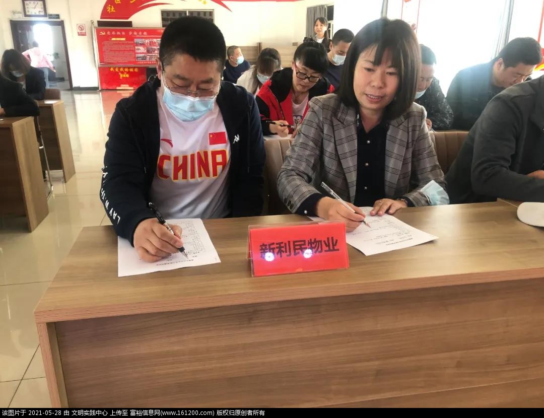 微信图片_20210528194022.jpg