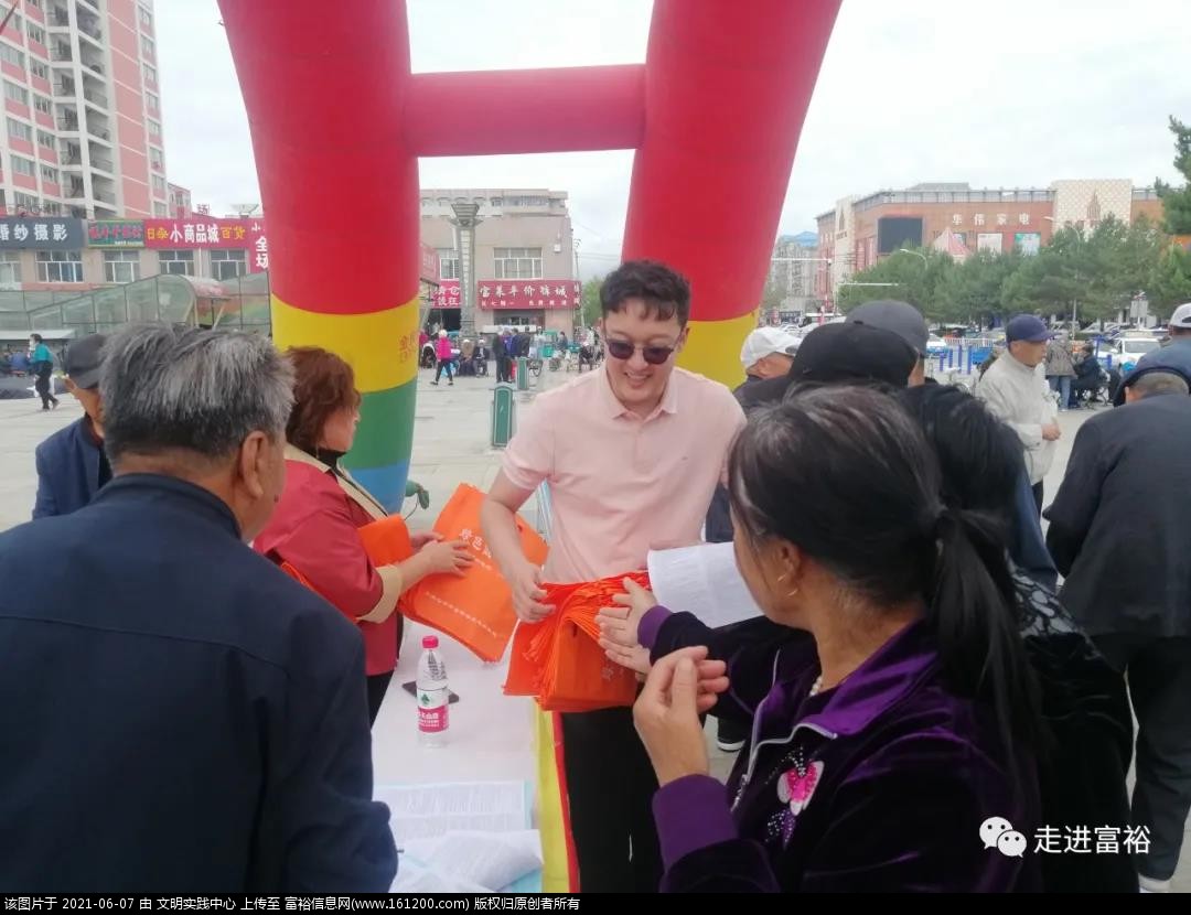 微信图片_20210607163344.jpg