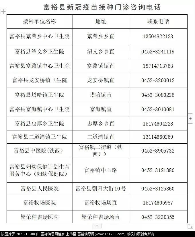 微信图片_20211008140049.jpg