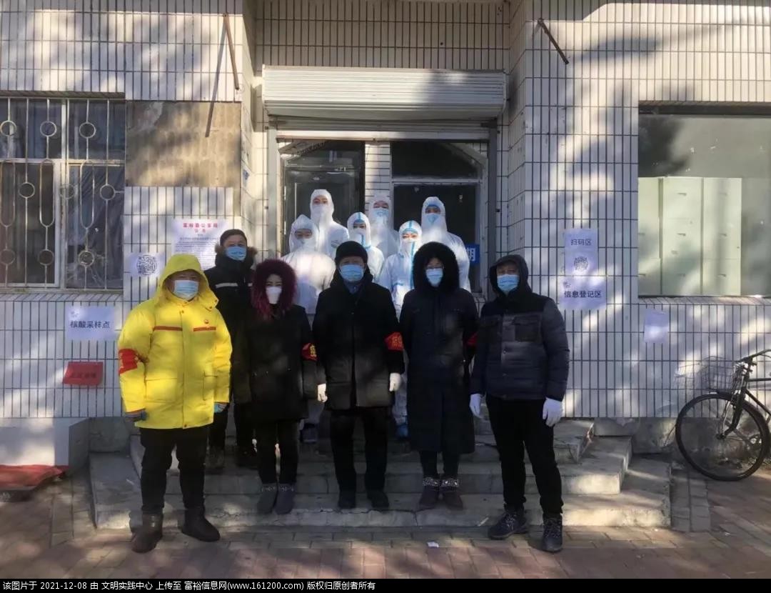 微信图片_20211208180148.jpg