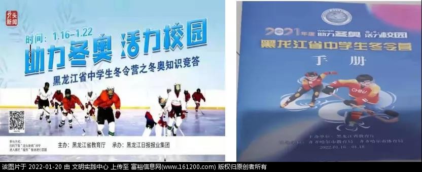 微信图片_20220120141323.jpg