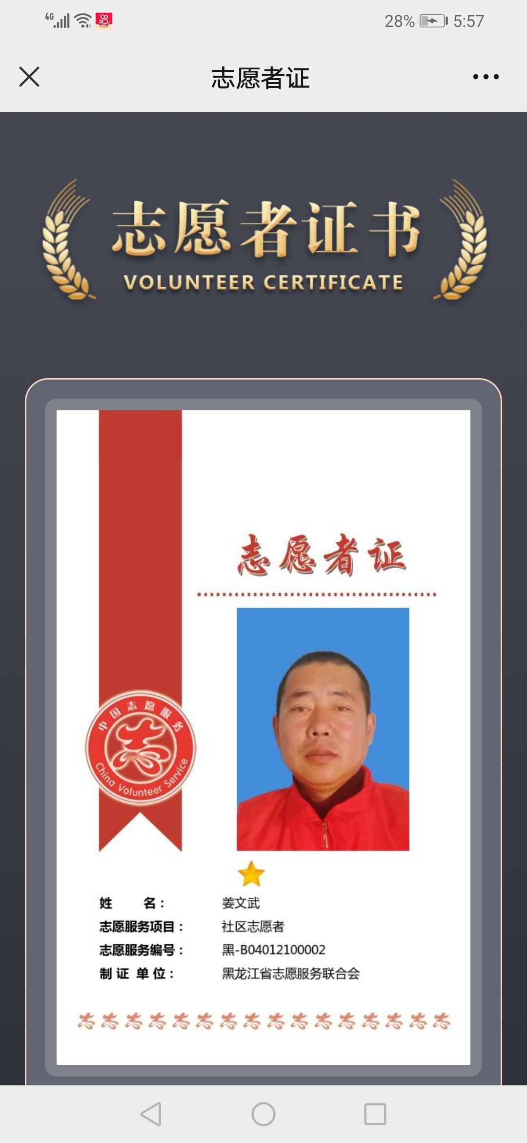 1643369427165617_109.jpg