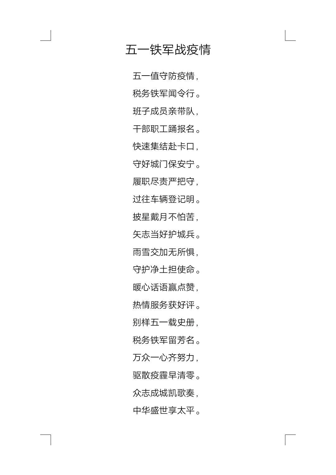 1651318019444442_499.jpg