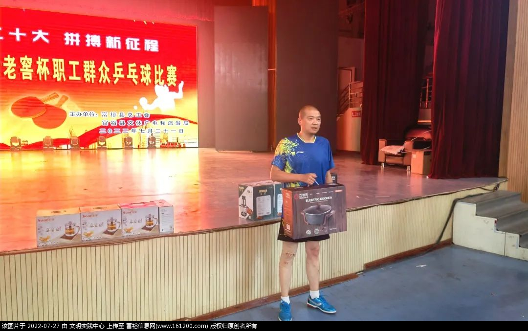微信图片_20220727170116.png