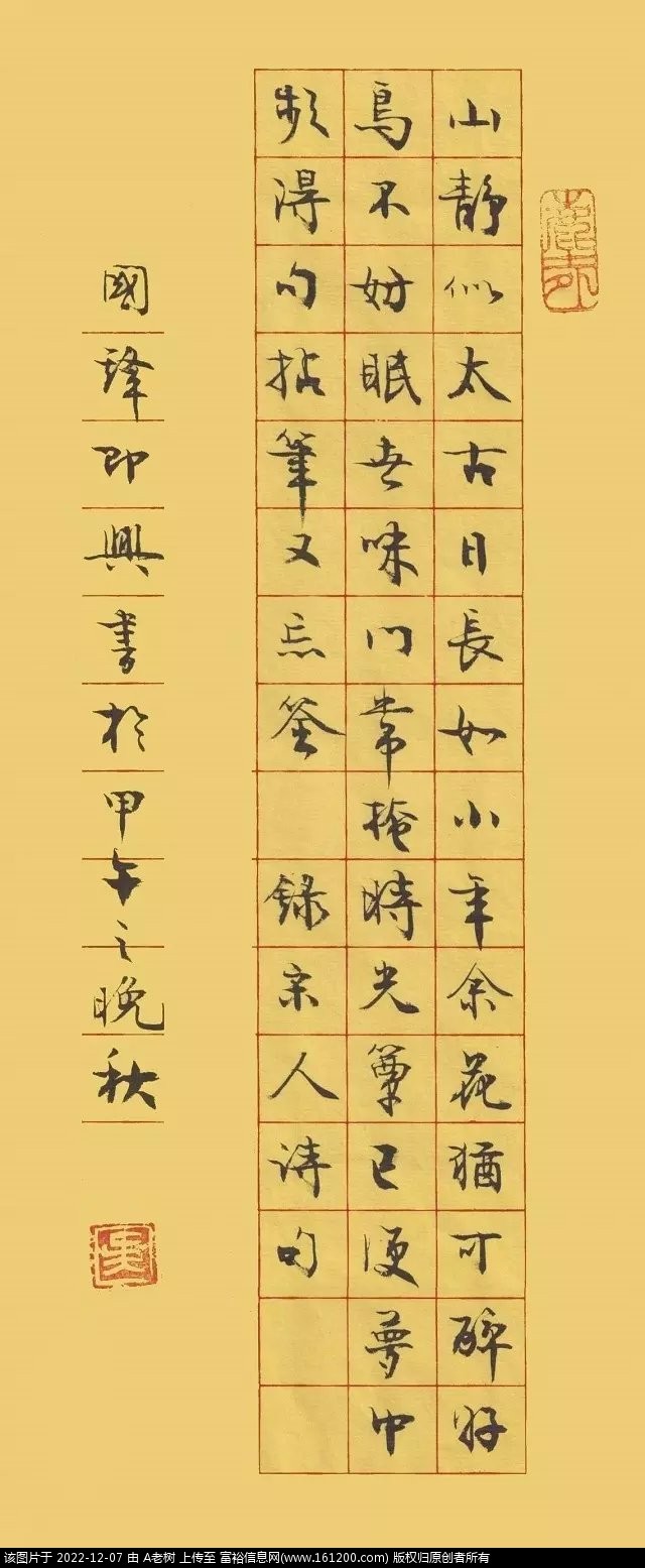 12546748978.jpg