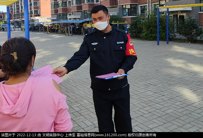 微信图片_20221213101837.png